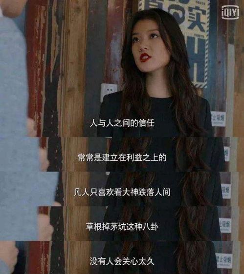 王琴吃瓜视频在线观看免费,免费在线观看,揭秘娱乐圈幕后故事 第3张 王琴吃瓜视频在线观看免费,免费在线观看,揭秘娱乐圈幕后故事 第3张